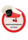  - Наклейка самоклеющаяся "Видеонаблюдение 24 часа" красная всепогодная с ламинацией